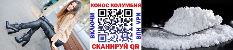 Купить наркотик Беломорск А ПВП  Меф мяу мяу  MDMA  Гашиш  Амфетамин  Конопля  hydra ссылка  COCAIN 