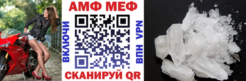АМФ 97%  Беломорск 