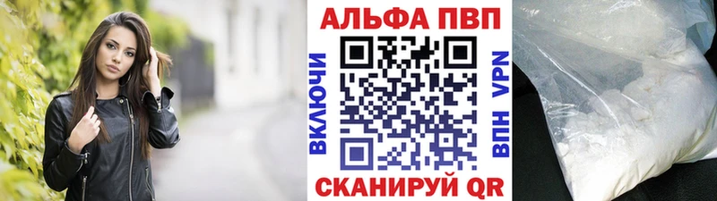 Alpha-PVP Crystall  Беломорск 