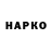 Canna-Cookies конопля Pavel Kungurov