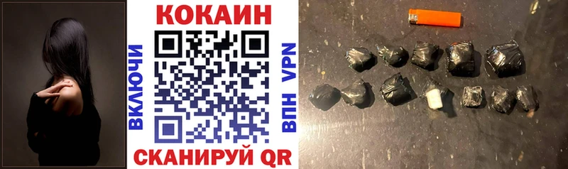 маркетплейс формула  закладки  Беломорск  Cocaine 97% 