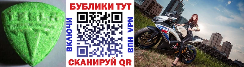 сколько стоит  Беломорск  Экстази таблы 