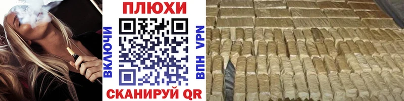 ГАШИШ Изолятор  наркотики  Беломорск 