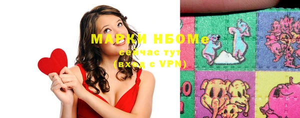 прущие крисы Алексеевка