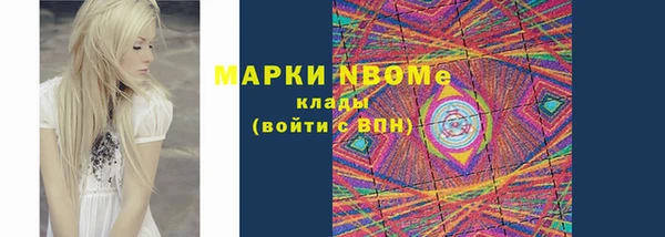 экстази Алексин