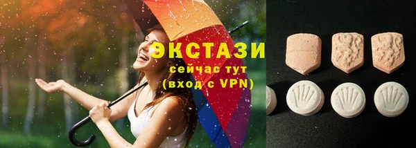 экстази Алексин