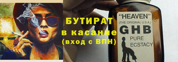 экстази Алексин