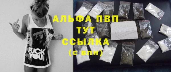мефедрон мука Сосновый Бор