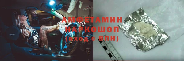 скорость mdpv Сосновка