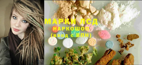 экстази Алексин