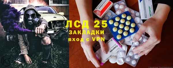 прущие крисы Алексеевка