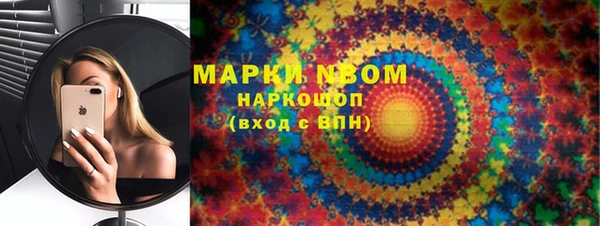 экстази Алексин