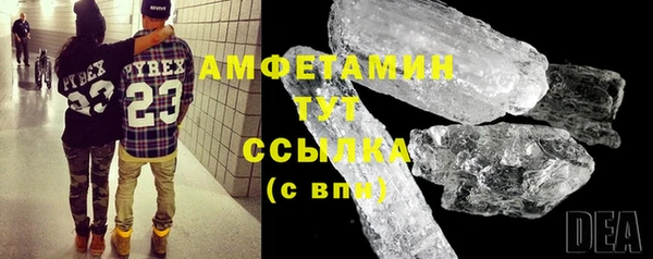 меф Сосновоборск