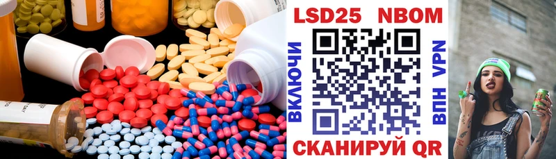 Лсд 25 экстази кислота  даркнет сайт  Беломорск 