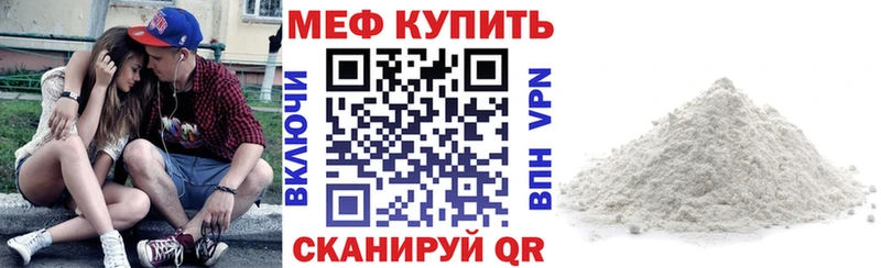 KRAKEN ONION  Беломорск  Меф кристаллы 