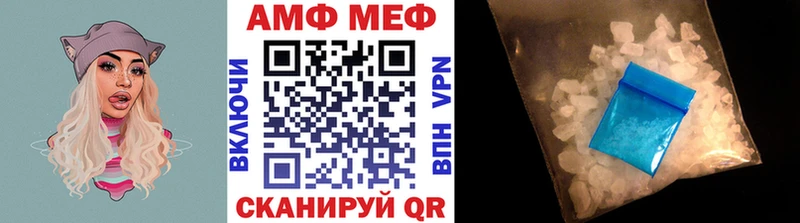 Первитин Methamphetamine  как найти закладки  Беломорск 