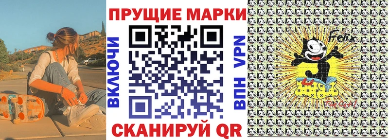 Марки N-bome 1500мкг ссылка на мегу вход Беломорск