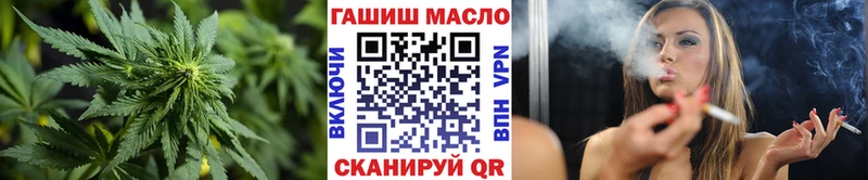 Дистиллят ТГК вейп с тгк  Беломорск 